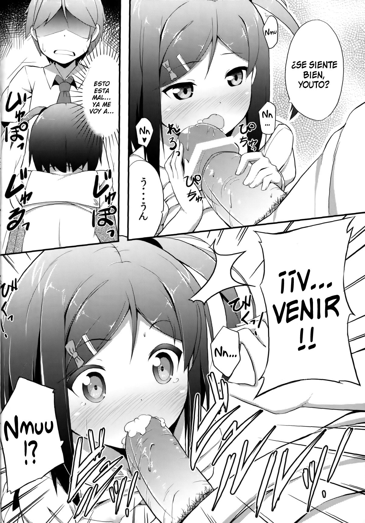 Hentai Ouji ni Manabu ××× no Kyoukun page 12 full