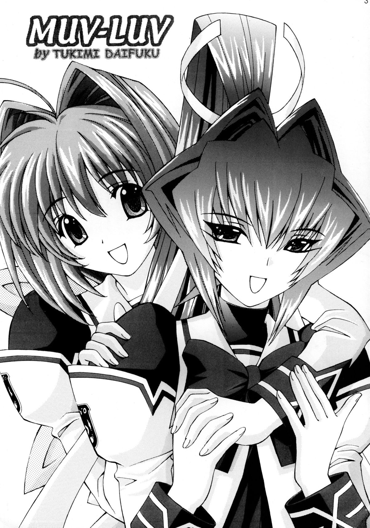 MUV-LUV page 3 full