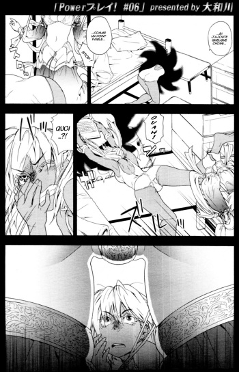 [Yamatogawa] Power Play! #06 (COMIC Tenma 2011-04) [French] [Ero-Kevin] cover