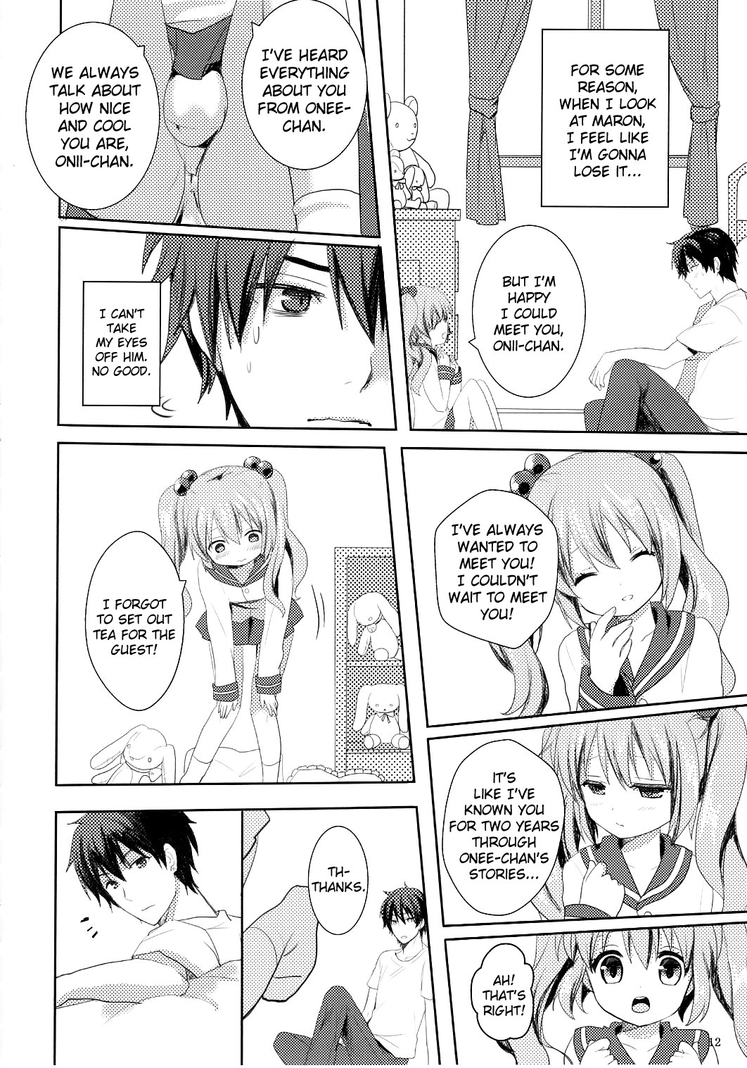 Suki Sugite Gaman Dekinai! page 11 full