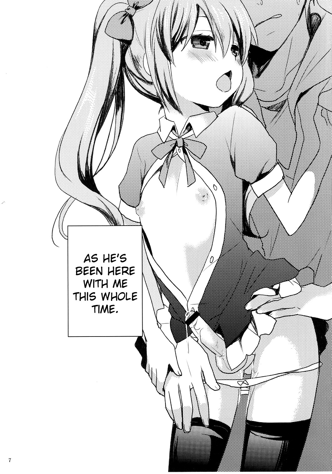 Suki Sugite Gaman Dekinai! page 6 full