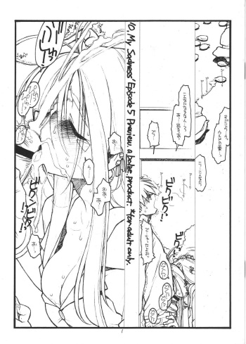 [bolze. (rit.)] O, My Sadness Episode 5 Preview (Ah! My Goddess) cover