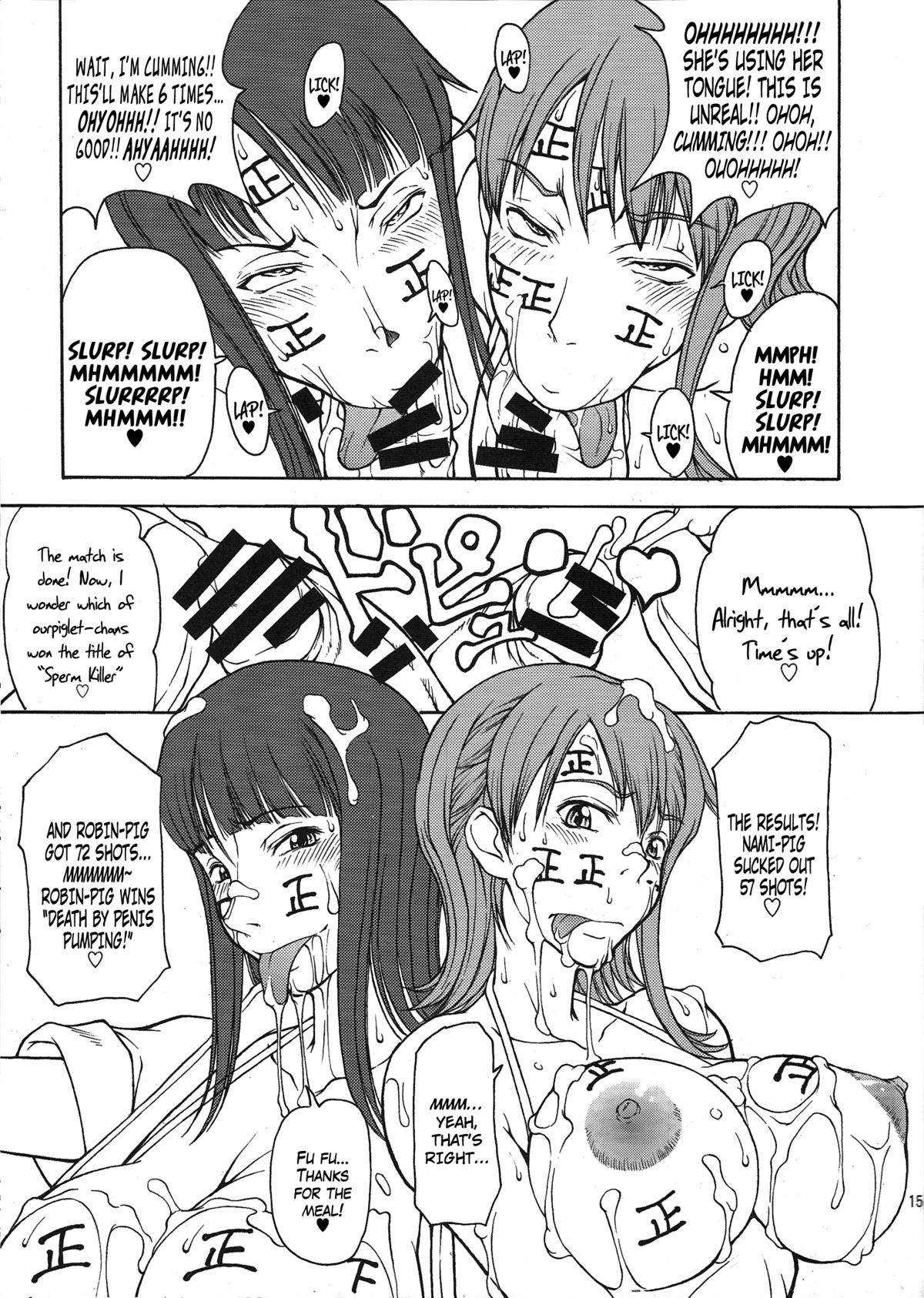 Momojita Onsen Daienkai!! page 12 full