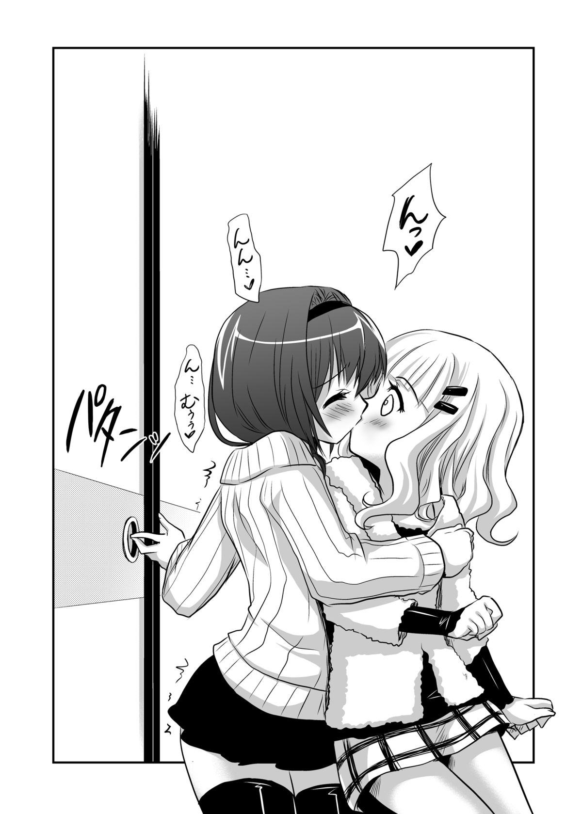 Tayu Peta page 11 full