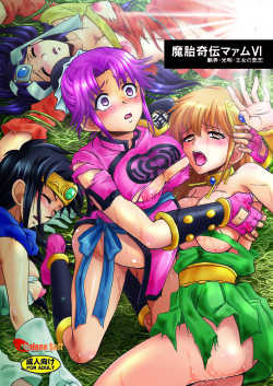 Mataikiden Maam VI ~Honrou. Koumyou. Oujo no Hiren~