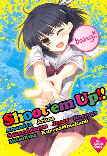 (Shota Scratch 13) [Kumikae DNA (Minakami Kurena、Kennzaki Dyunn、Sakura Hannpenn、Mitsu King、Amamiya、Arima、Hoppege、Zyenii)] Shoot'em Up!! (Prunus Girl) cover