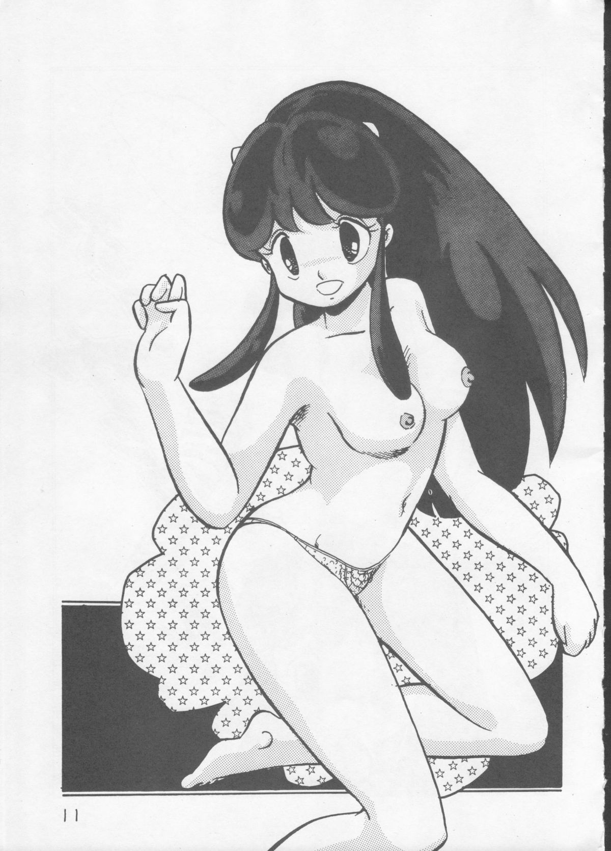 DETCH UP 3 page 12 full