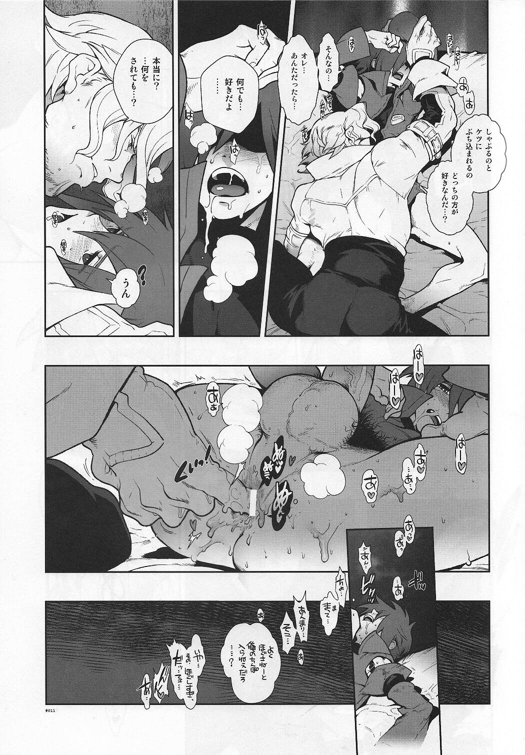 Snowdrop. page 11 full