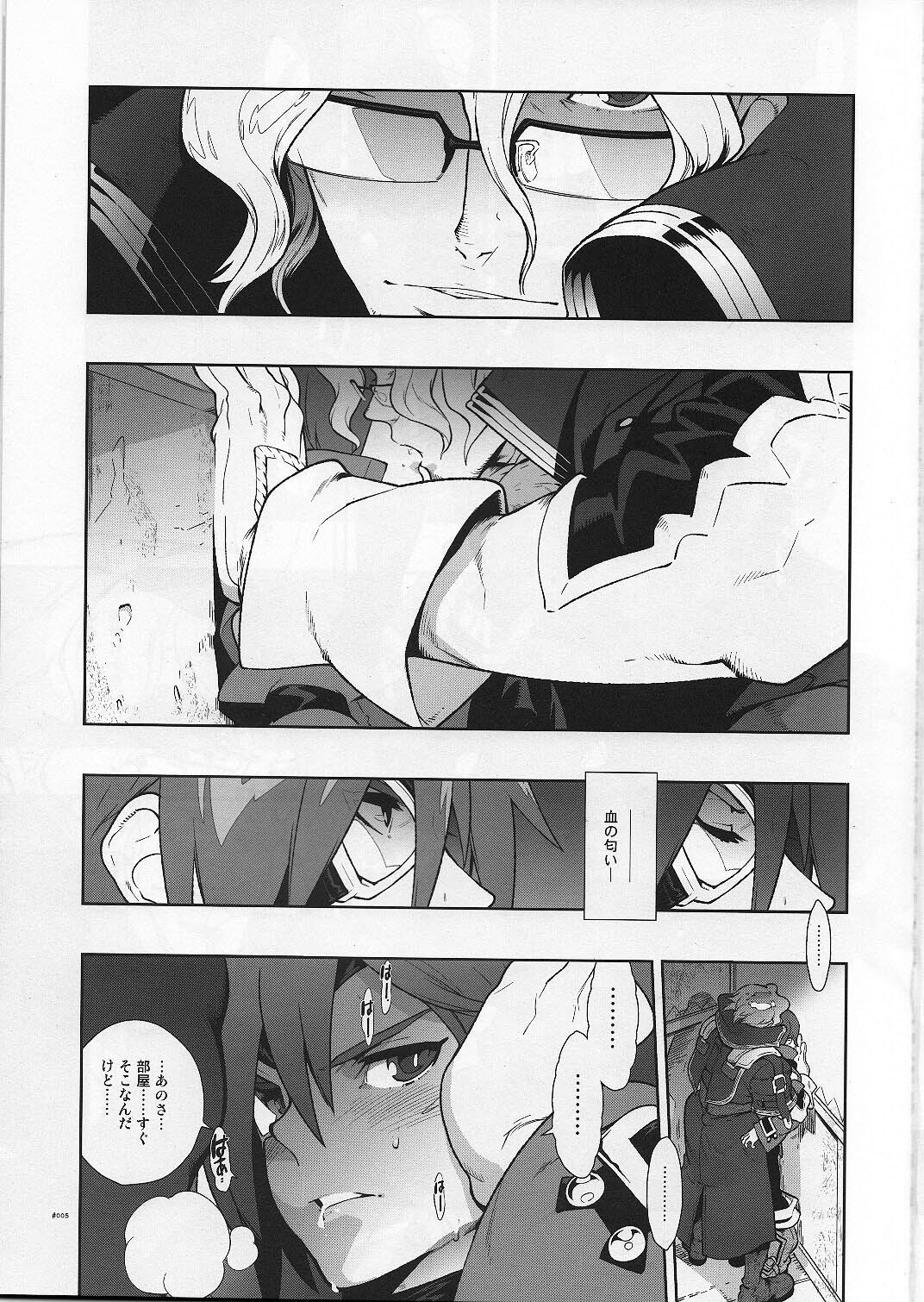 Snowdrop. page 5 full