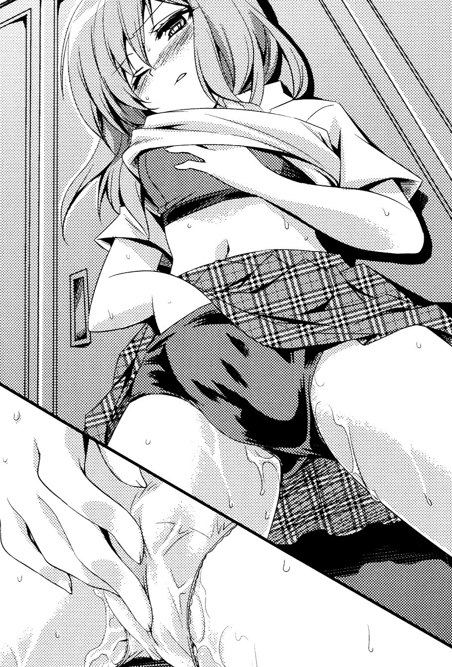 Shishunki na Adam Vol.6 Youseiki no Shuugeki page 12 full