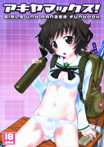 (C83) [chaos-graphixxx (mdo-h)] Akiyamax! (Girls und Panzer) cover