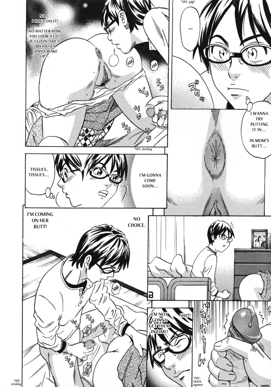 Mama no Koumon | Mommy’s Anus page 4 full