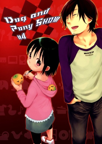 [Second Cry (Asami Sekiya)] Dog and Pony Show 4 [ESP] cover