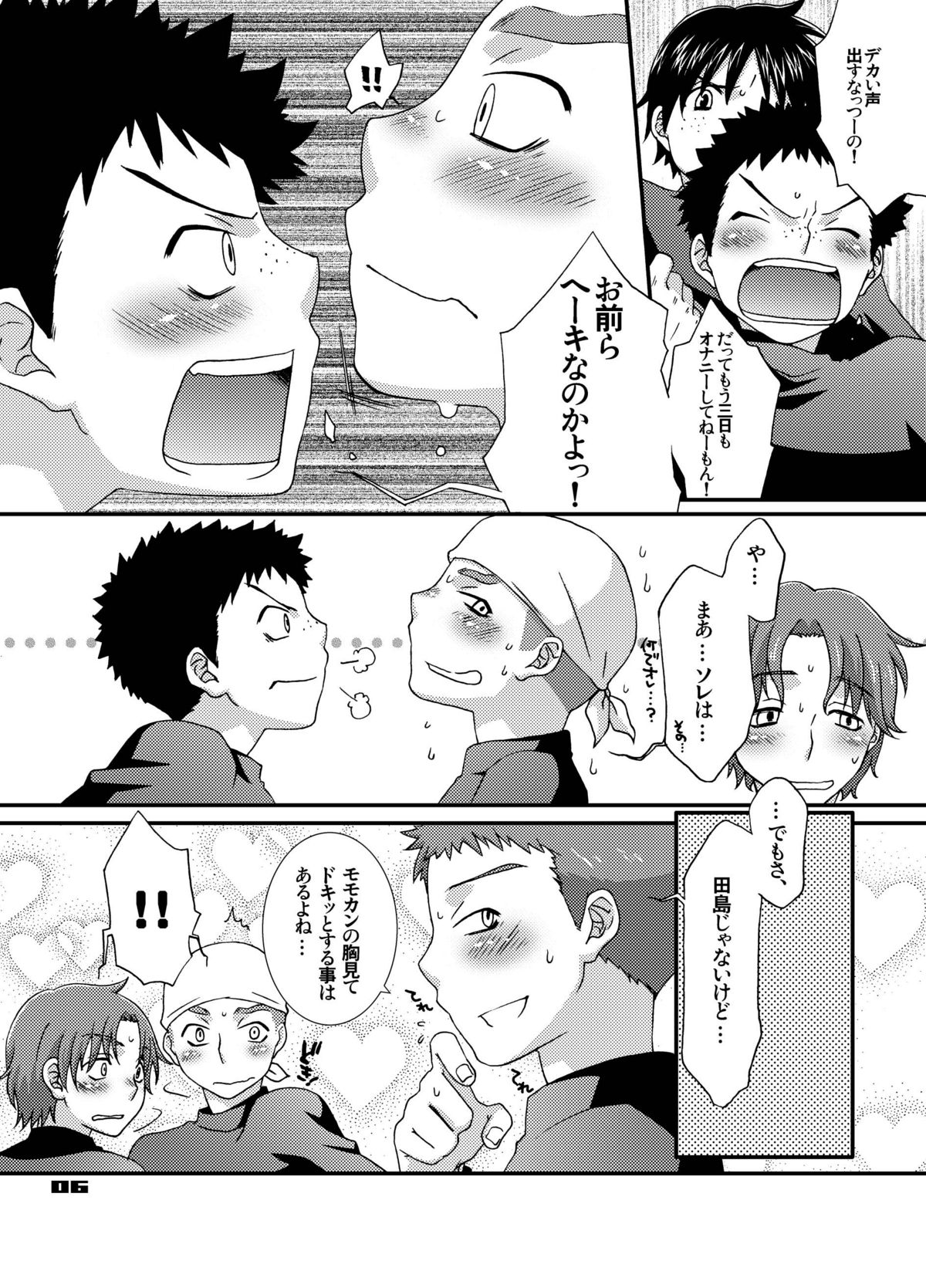 peachpie page 6 full