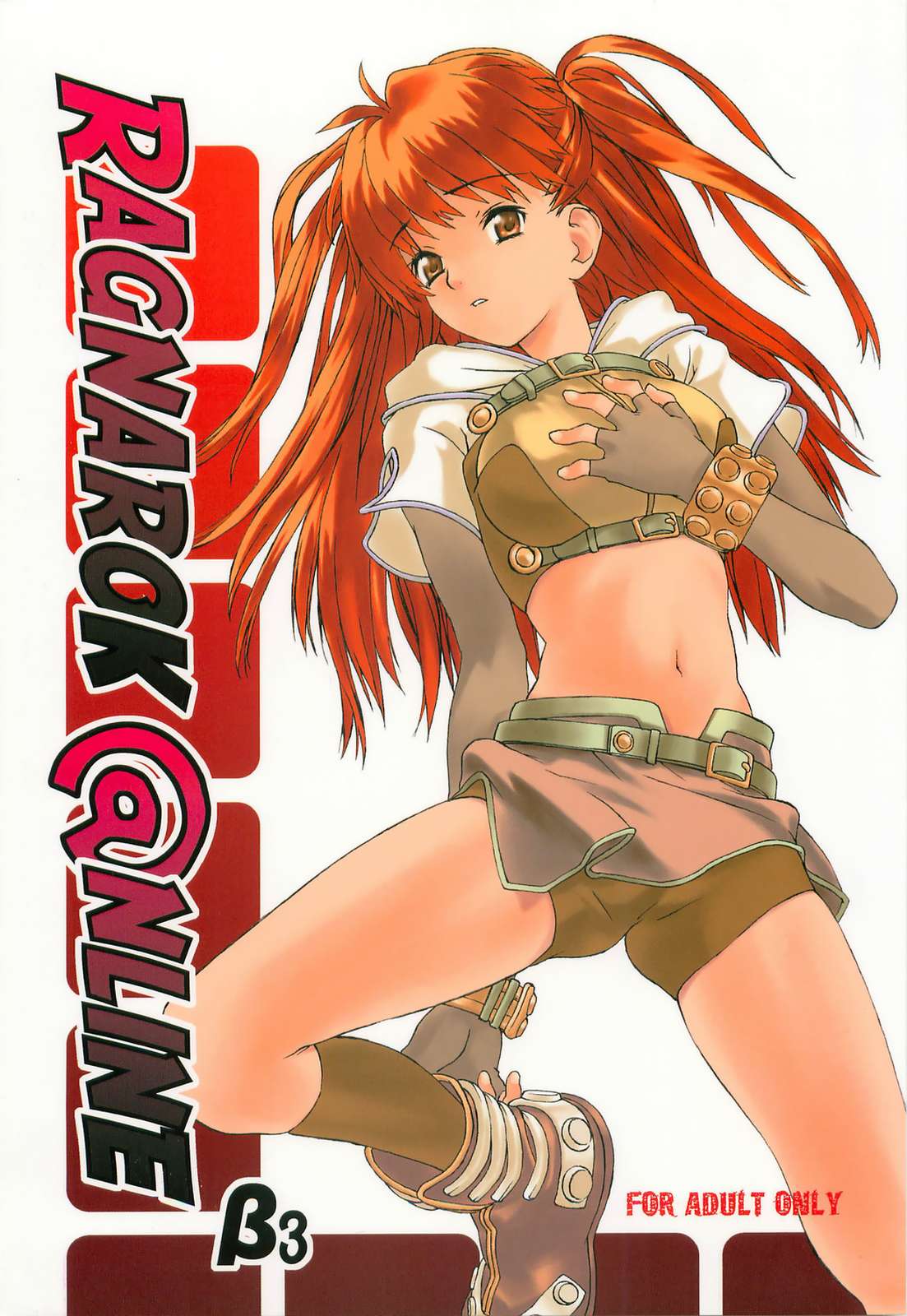 Ragnarok Online B3 page 1 full