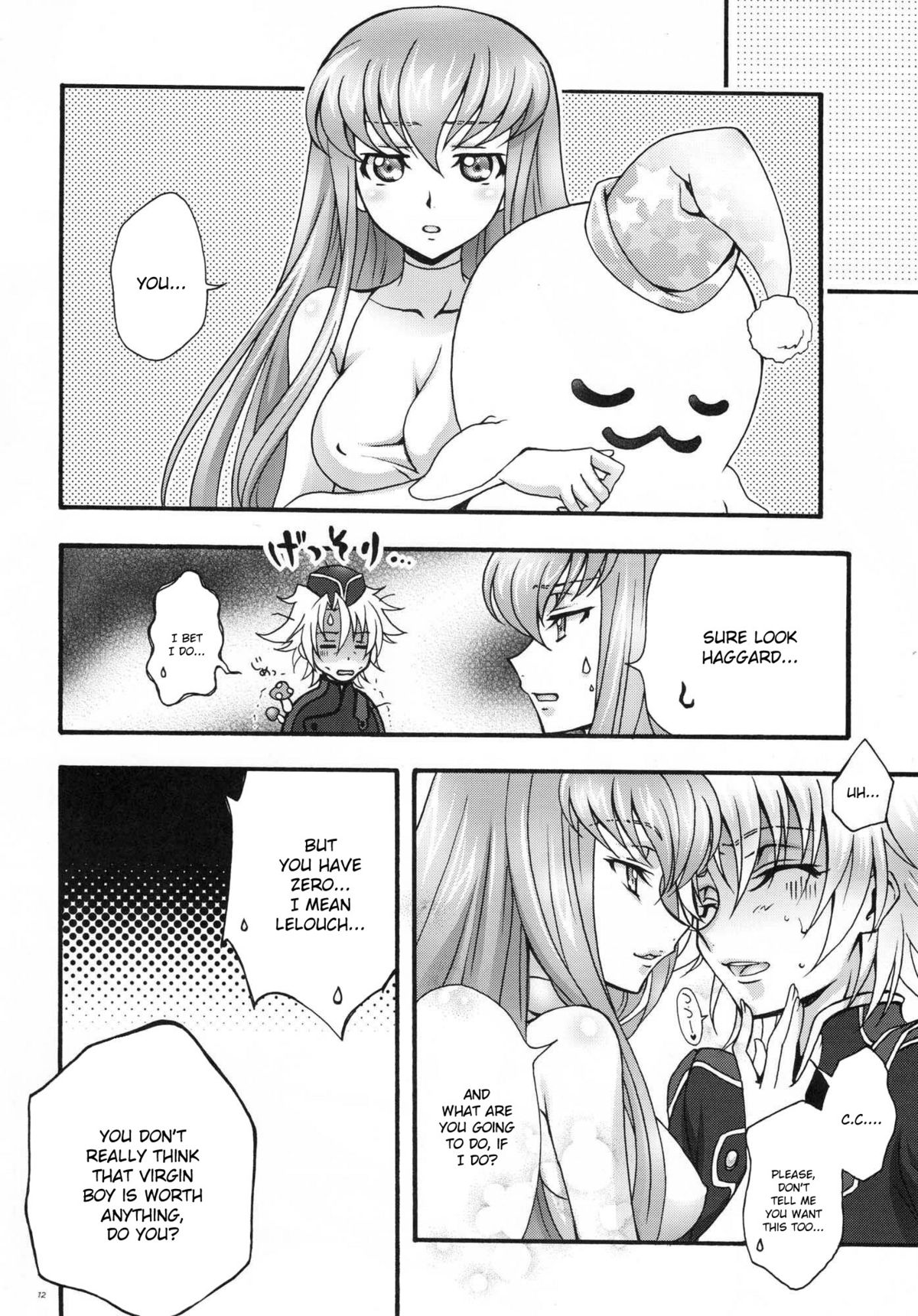 Britannia Tenseki Sai page 11 full