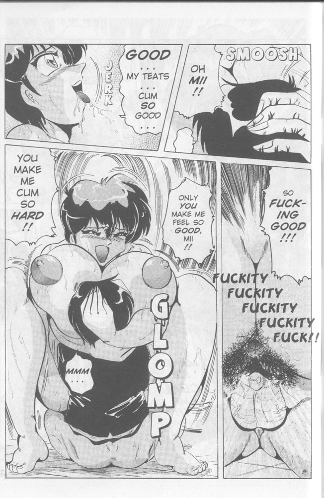 Nipple Magician vol 2: Tea room presser part 4 page 12 full