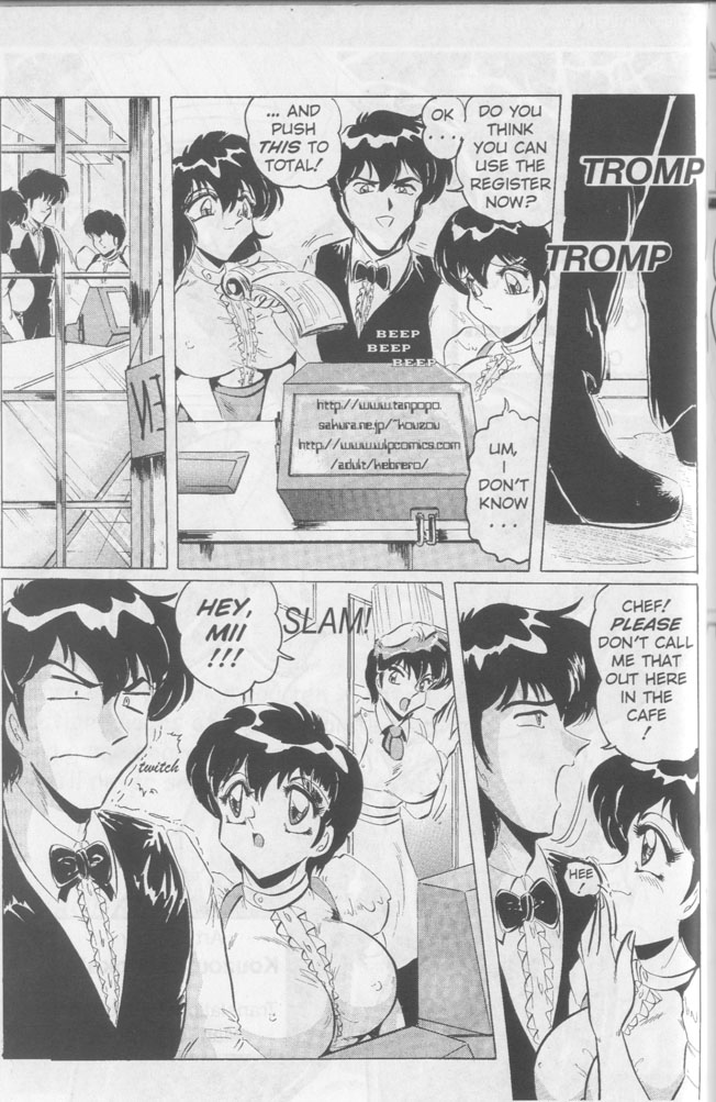 Nipple Magician vol 2: Tea room presser part 4 page 2 full