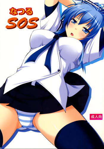 (C77) [Pokopen-Honpo (Shikato Miyo)] Natsuru SOS (Kampfer) [English] [For The Halibut] cover
