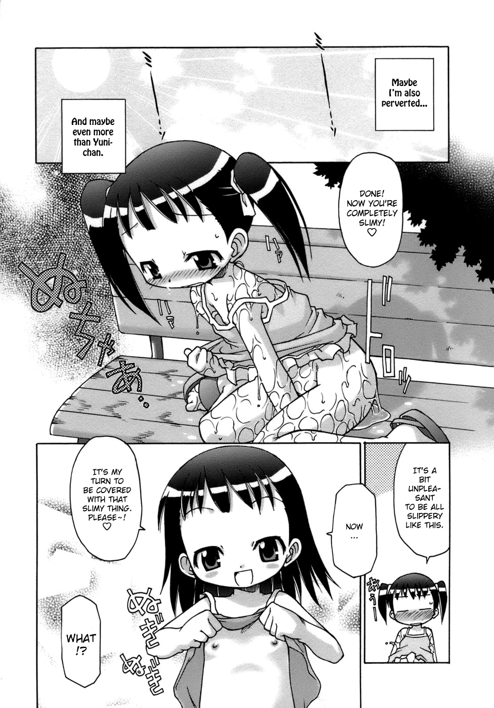 Futagoto |  Identical Twins page 11 full