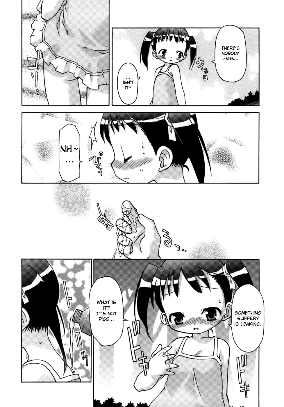 Futagoto |  Identical Twins page 8 full