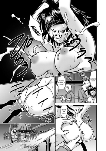 [Suna Nezumi] Innyuu Koubou Ichiban Shibori ~Kachiku no You ni~ (ANGEL Club 2013-01) [English] =LWB= [Digital] cover