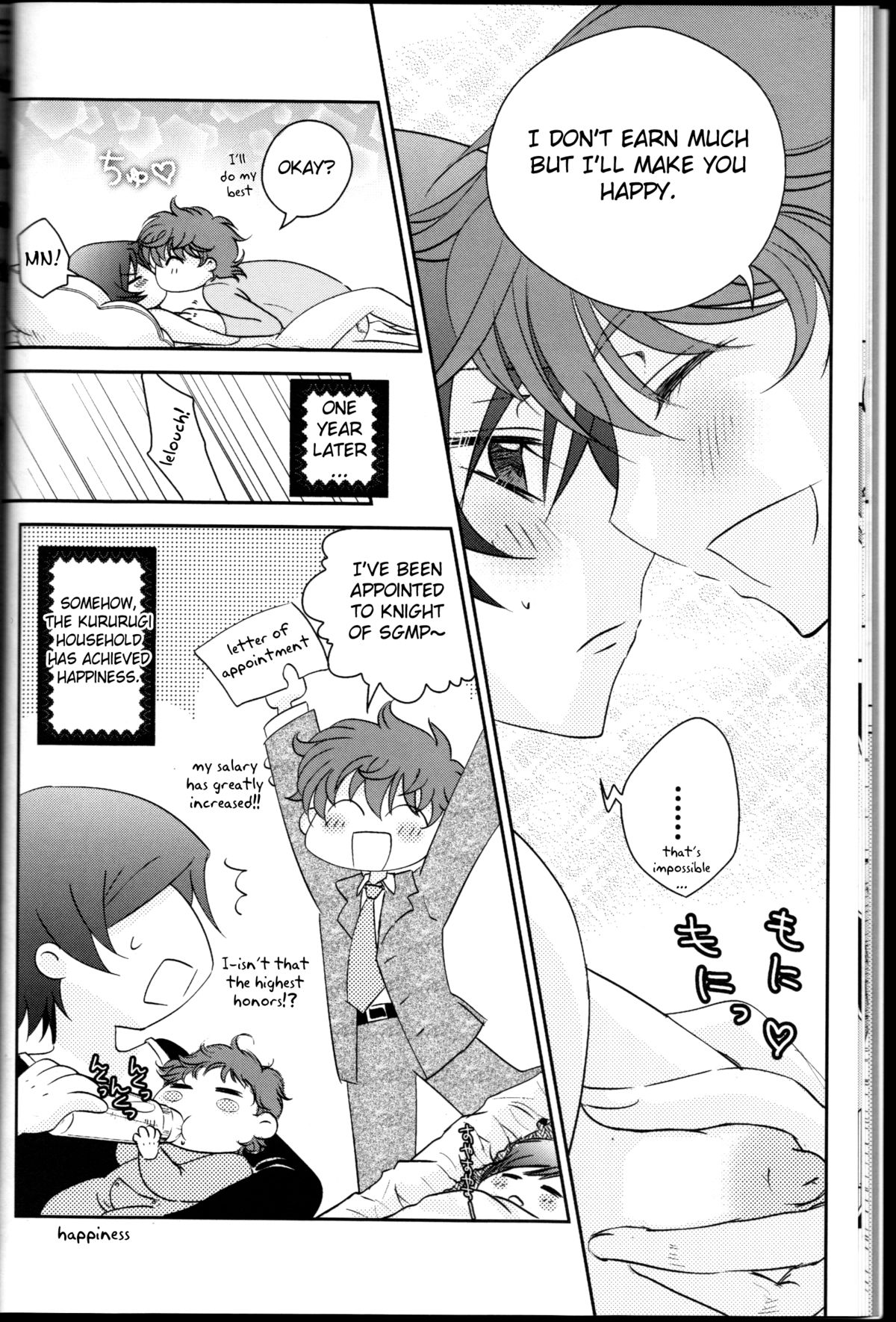 La Vie en Rose page 12 full
