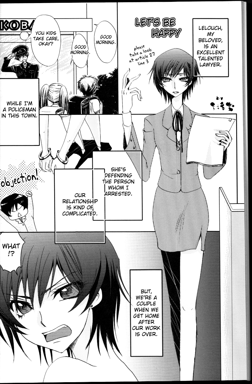 La Vie en Rose page 4 full