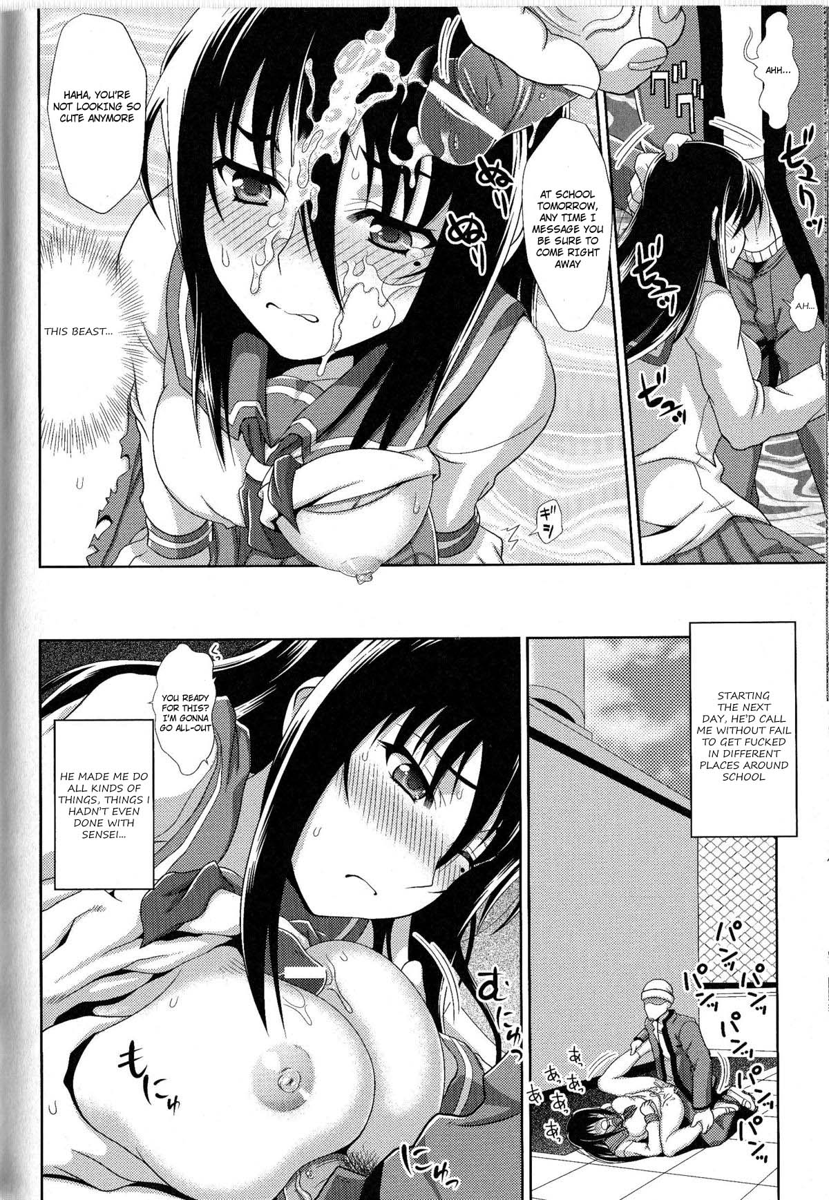 Sukeban Youko Ch. 1-2 page 10 full