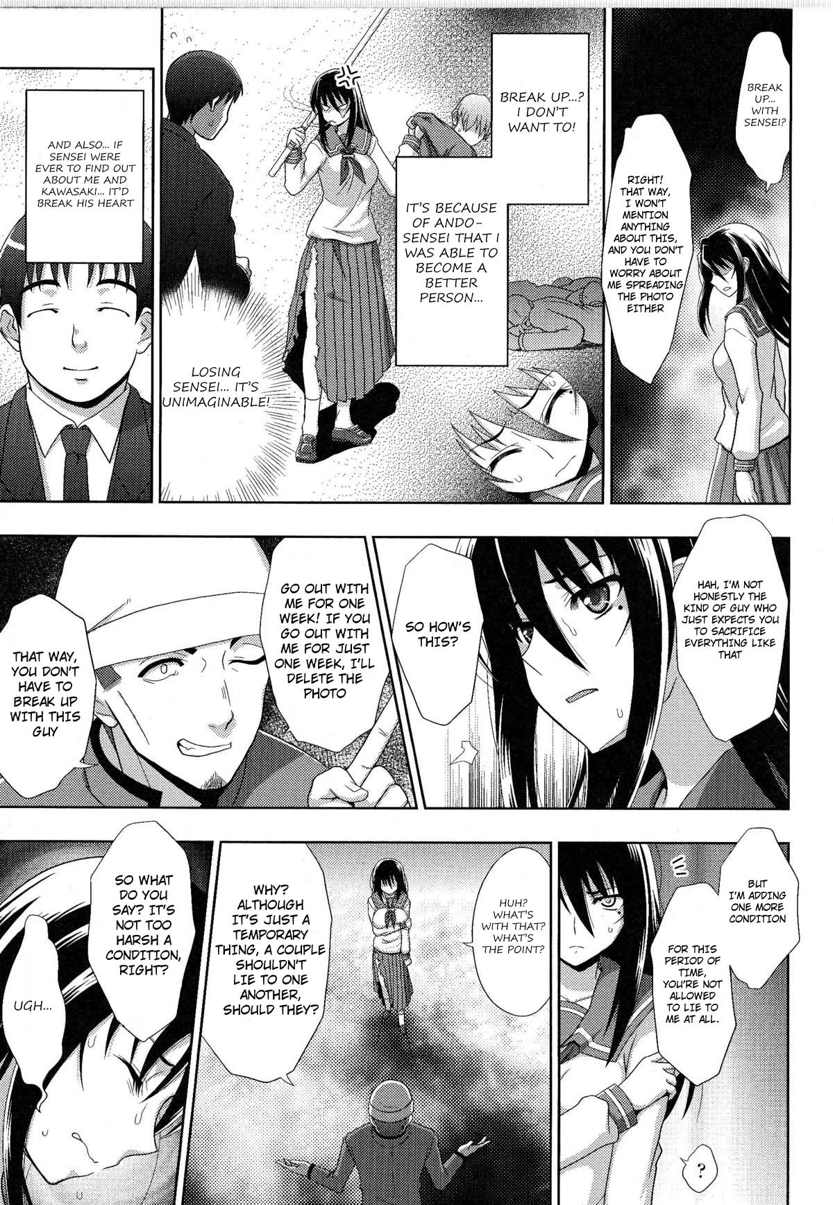 Sukeban Youko Ch. 1-2 page 5 full