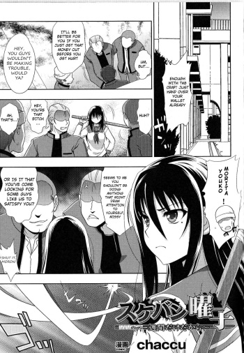 [chaccu] Sukeban Youko Ch. 1-2 [English] {Guestoid} [Complete] cover
