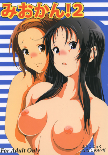 [Otokojuku (Nanashi Noizi)] Mio Kan! 2 (K-ON!) [Digital] cover