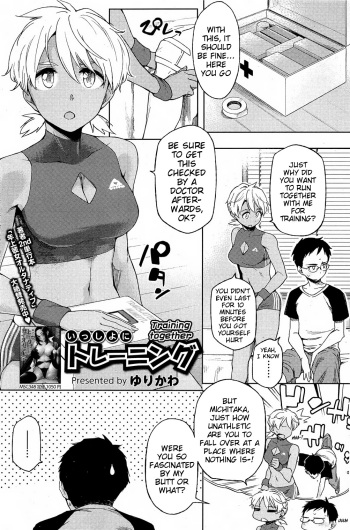 [Yurikawa] Issho ni Training | Training Together (COMIC HOTMiLK 2012-08) [English] {MumeiTL} cover