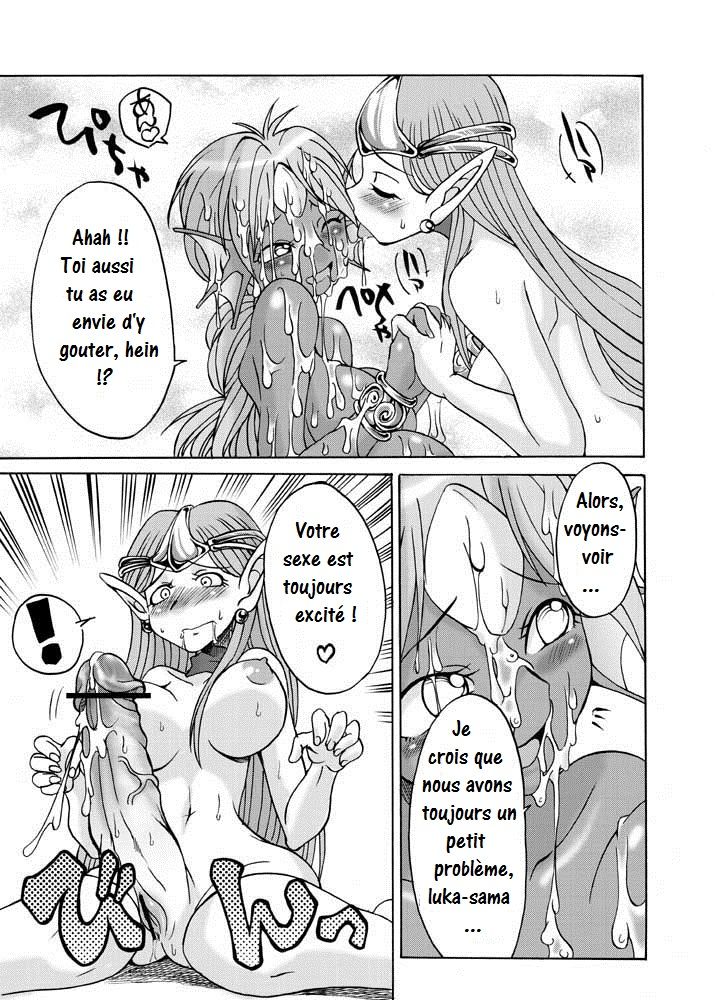 Komaka Sugite Tsutawaranai Ero Doujin Senshuken page 11 full