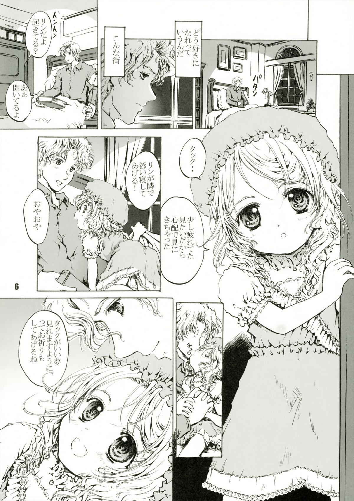 Humming page 6 full