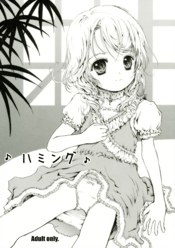 [Shiawae Manjuu (Shiawase 1500)] Humming cover