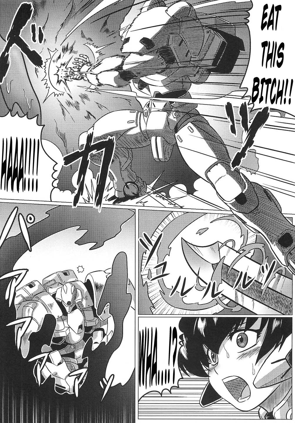 Kindan no Vesta ~UNKNOWN TERROR~ page 2 full
