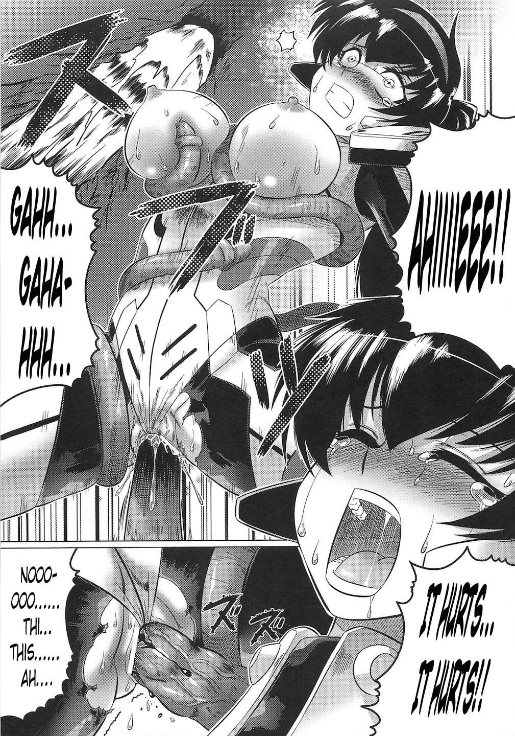 Kindan no Vesta ~UNKNOWN TERROR~ page 7 full