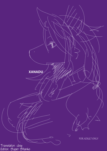 (Fur-st) [Kemono Ekaki no Kousoku 2 (Sindoll)] Xanadu (Ibara no Ou) [English] {cboy} cover