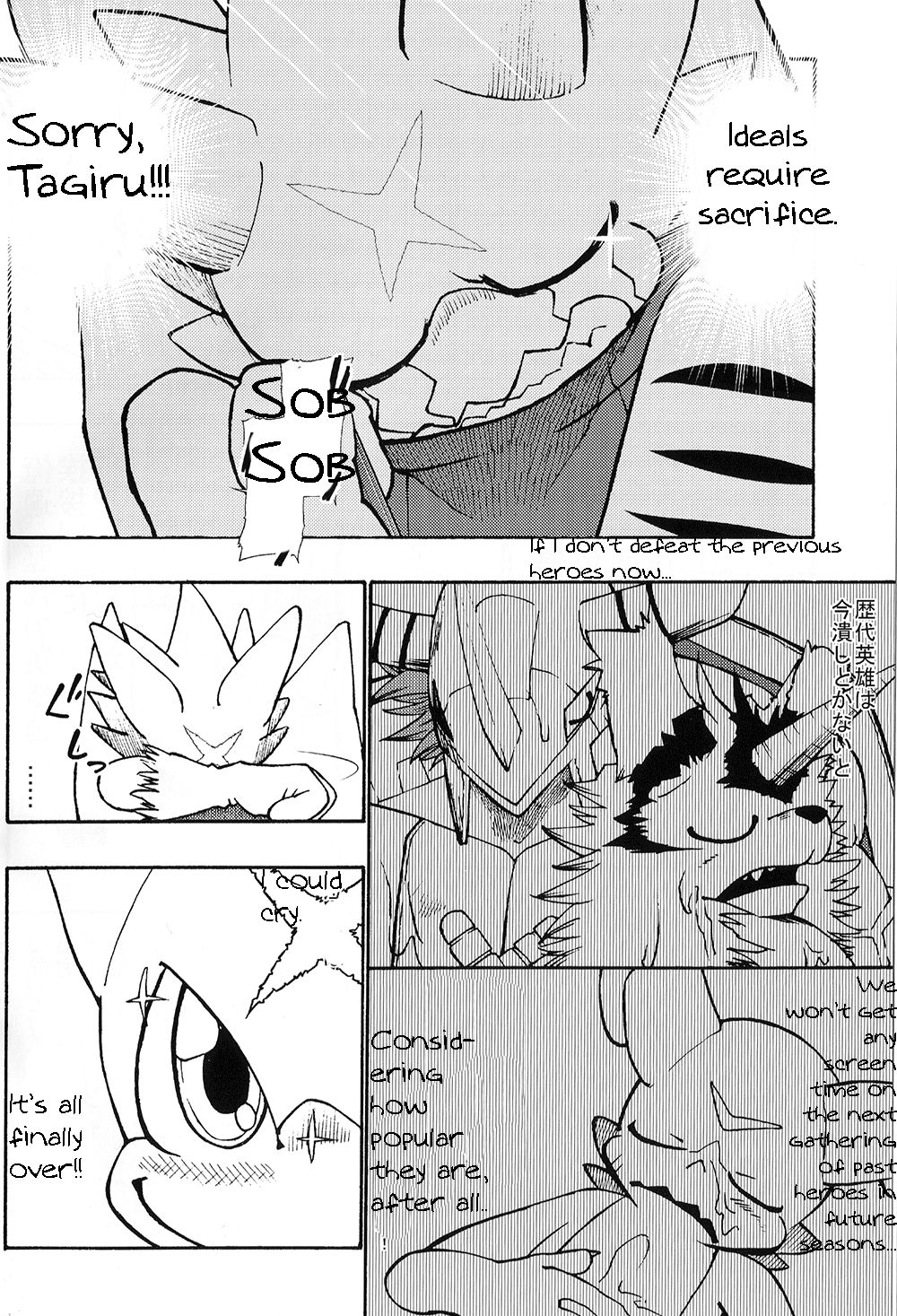 X-tales 2 page 3 full