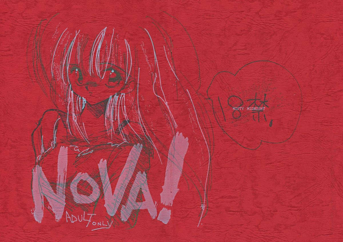 Nova! page 2 full