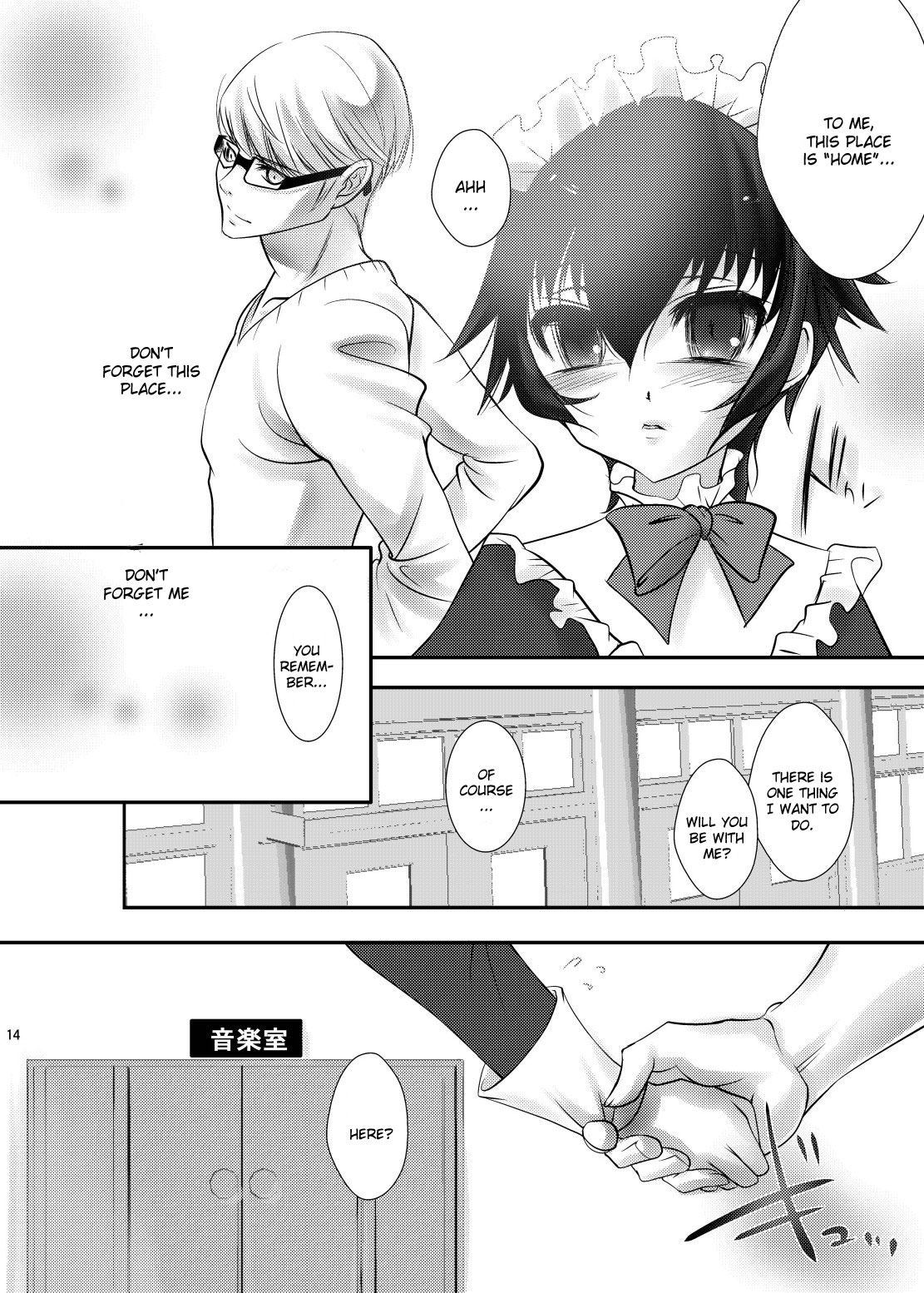 CosNao page 11 full