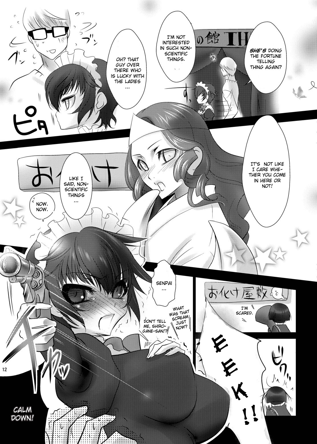 CosNao page 9 full