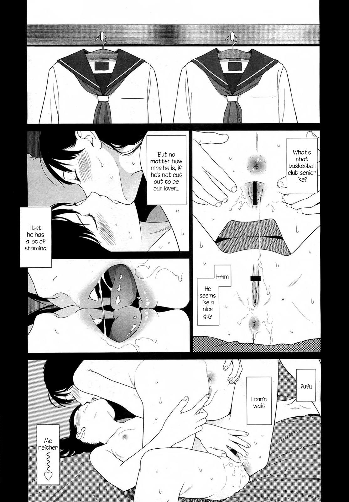 GEMINI   =Team Vanilla= page 11 full