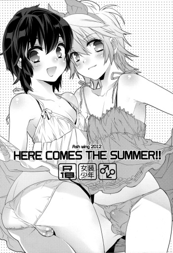 (Shota Scratch 17) [Ash wing (Makuro)] HERE COMES THE SUMMER!! cover