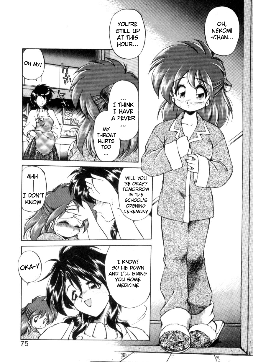 Okusuri Nutte! | Medicine Rub! page 3 full
