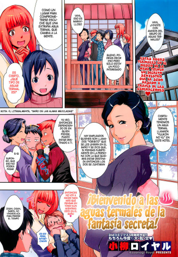 [Koyanagi Royal] Mugen Hitou e Youkoso! | ¡Bienvenido a las aguas termales de la fantasía secreta! (COMIC HOTMiLK 2013-02) [Spanish] [InF] cover