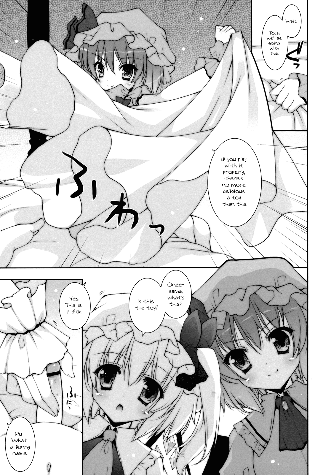 Hirefuse! Maso Chin domo!! | Kneel with Your Masochistic Dick!! page 6 full