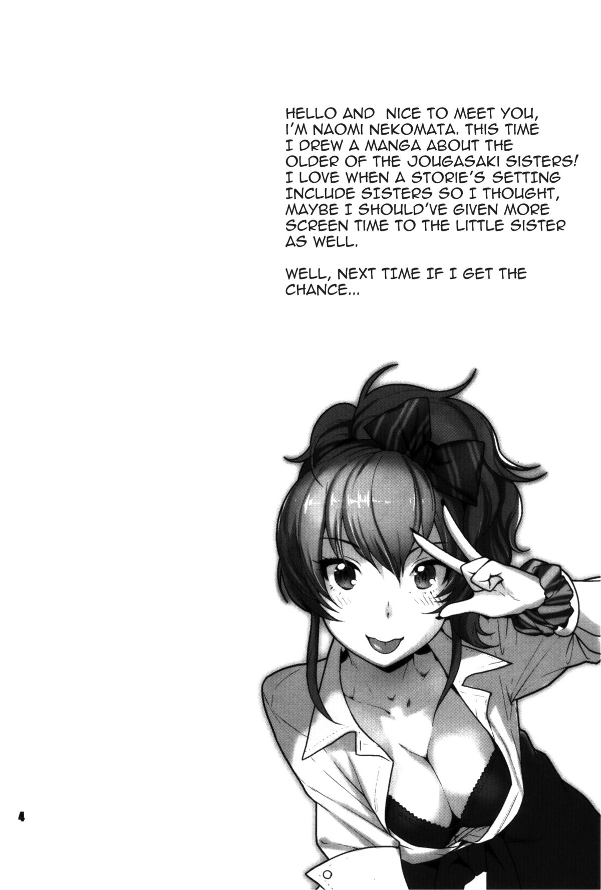 YAKIMOCHI Escalate page 3 full