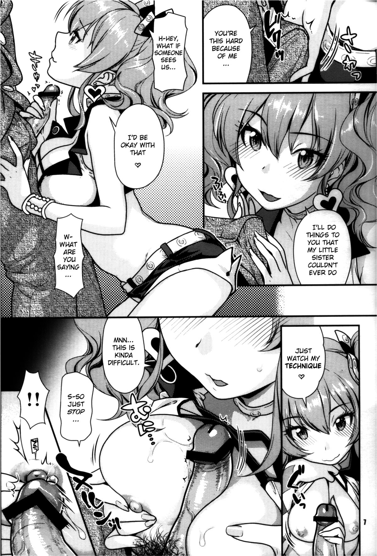 YAKIMOCHI Escalate page 6 full